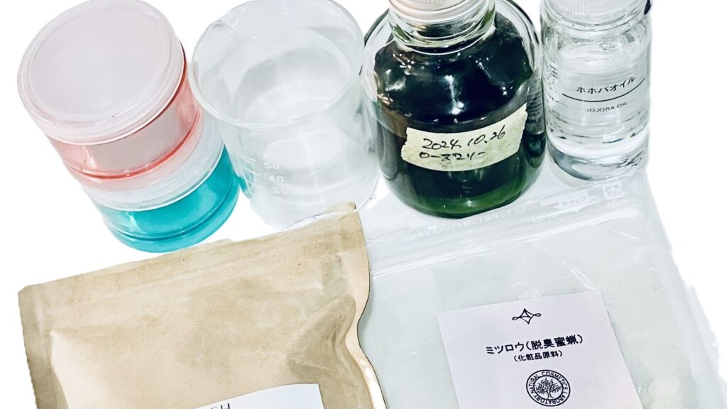 ローズマリーとシアバターのハンドクリーム